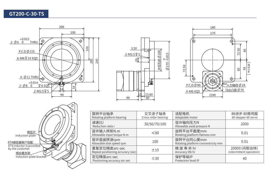 GT200-C-30-TS