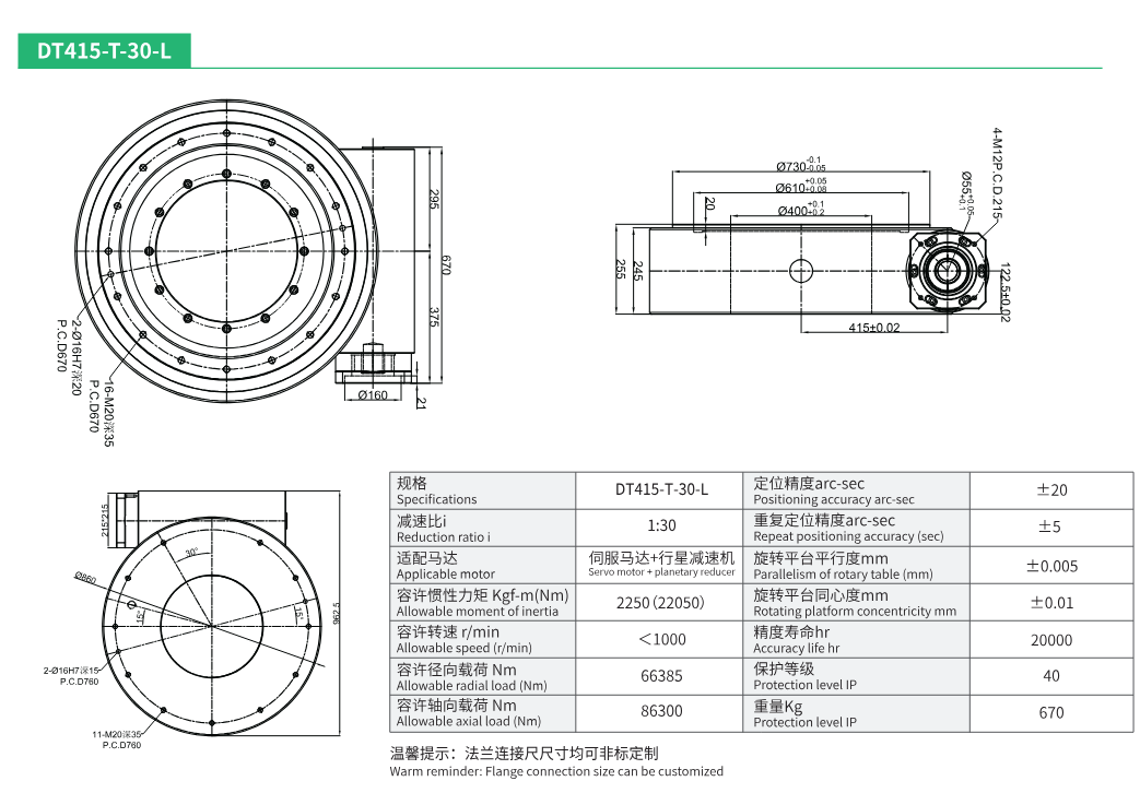 DT415-T-30-L