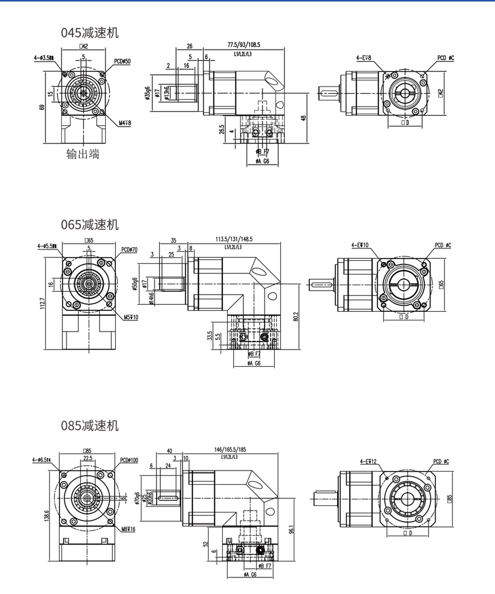 gaijiao